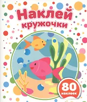 Подбери правильно!