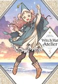 Witch Hat Atelier 5 - 0