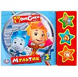 Фиксики. Мультик. (3 Музыкальные Кнопки).