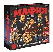 Настольная игра Мафия R-902