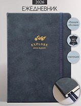 Ежедневник датированный 2026 год, А5, 176 листов, "Explore", синий