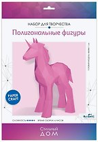 Набор для творчества. Полигональные фигуры "Единорог"