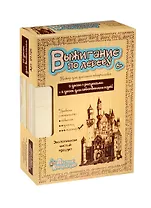 Доски для выжигания 10 штук (уровень сложности - мастер)