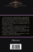 Дитё: Князь - 1