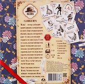 Игра настольная, Правильные игры, "Шляпа", салонная игра - 2