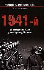 Нумерологическая матрица, или Как раскрыть код судьбы и узнать абсолютно все о человеке по дате рождения. 300 самых важных ключей к приручению удачи