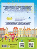 Большая книга Кукутиков - 1