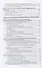 Информационные технологии в экономике и управлении. В 2 частях. Часть 1. Учебник для СПО - 2