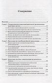 История налогов. Средние века - 1