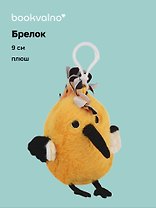 Брелок Птичка (плюш) (9см) (12-0960-202507-T4)