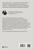 Почему распался СССР (Новое оформление) - 1