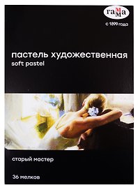 Пастель художественная 36цв "Старый мастер", Гамма