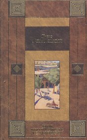 Юлия, или Приглаш