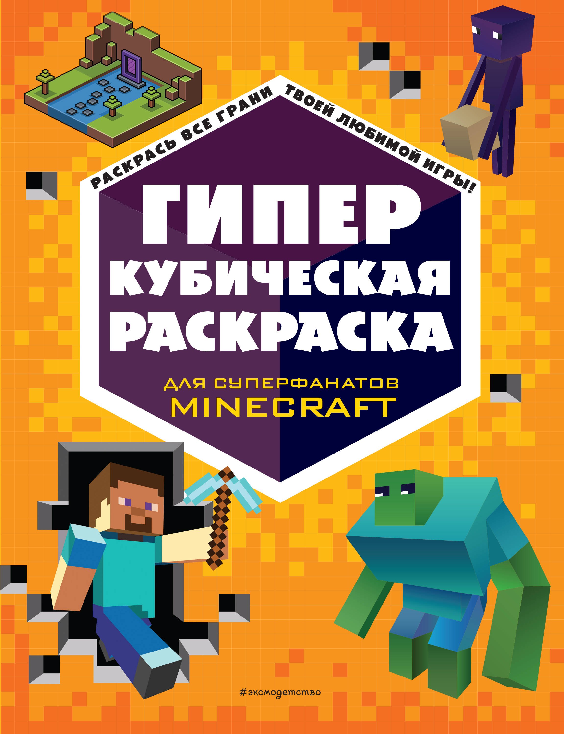 

Гиперкубическая раскраска