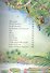 Usborne Children`s Picture Atlas - 2