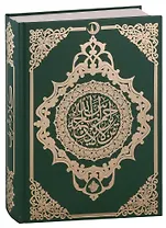 Коран. Казан басма (зеленый) (на арабском языке)