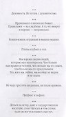 Под абсурдинку- вып. 9 - 1
