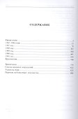 Александр Яковлев. Перестройка 1985-1991... (Рос20вВДок) Яковлев - 1