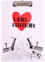 Планшет А4 СПб "Мосты" лам.картон