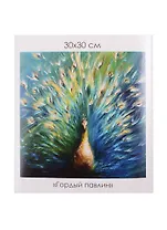 Набор для творчества ORIGAMI/Оригами Алмазные узоры. Гордый павлин. 30*30см арт. 06082