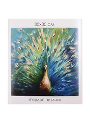 Набор для творчества ORIGAMI/Оригами Алмазные узоры. Гордый павлин. 30*30см арт. 06082