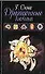 Драгоценные камни. 3-е изд. - 0
