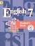 Английский язык. 7 класс. Учебник. В 4-х частях. Часть 2. Учебник для детей с нарушением зрения - 0