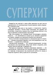 Свои зубы навсегда - 1