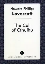 The Call of Cthulhu