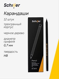 Карандаши чернографитные «Schiller», Schiller, HB, 12 штук