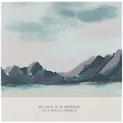 Скетчбук 170*170 40л "View" 120г/м2, мягкий переплет, склейка