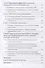 Контроллинг. Учебник - 2