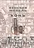 Венская мебель Якова & Iосифа Конъ - 0