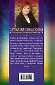 Охотницы за привидениями - 1