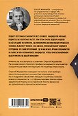 Стоп, кадры! Инструменты и техники подбора персонала - 1
