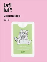 Спрей для рук (санитайзер) с антибактериальным эффектом Kawaii Котик кигуруми (20мл) (Lafilaf)