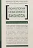 Психология семейного бизнеса: От диагностики к решению проблем - 0