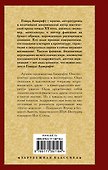 Зов Ктулху - 1