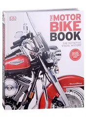 MOTORBIKE BOOK, THE