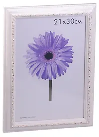 Фоторамка пластик "Daria" 21*30 белая