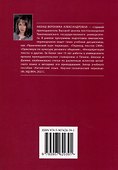 Перевод текстов СМИ (китайский язык). Учебное пособие - 1