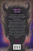 Жалобная книга - 1