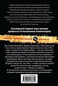 Не лезьте в душу к пацану - 1