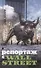 Репортаж с Wall Street - 0