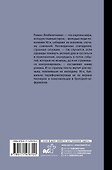 Безбилетники - 1