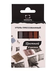 Уголь прессованный 06цв квадратное сечение, к/к, Малевичъ