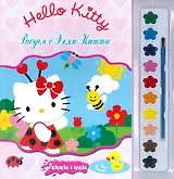 Хелло Китти. Раскраски и краски