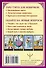 Классическое таро Уэйта для начинающих. 78 карт + инструкция для гадания - 1