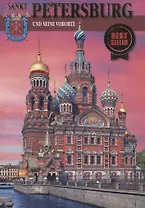 Sankt-Petersburg und seine vororte