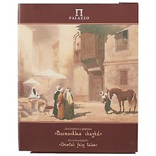 Папка для акрила и графика «Восточные сказки», 20 листов, А4